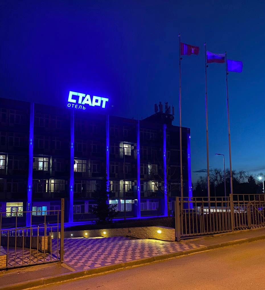 Гостиница Старт Волгоград-52