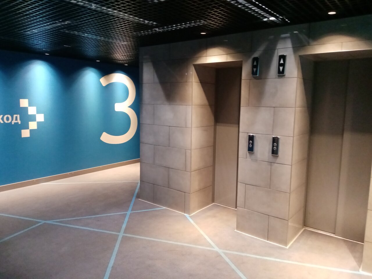 Гостиница Старт Волгоград-24